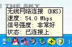 XP系統電腦怎么連接隱藏的無線網絡WiFi？