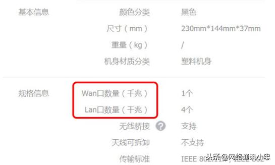 我家的200M寬帶只能達到100M是什么原因