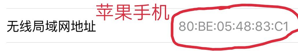 手機怎么設置WIFI防蹭網