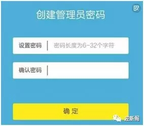 手機怎么設置家用無線路由器的方法