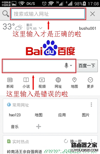 tplogin.cn,tplogin登錄,tp-link路由器設置手機客戶端,tplogin.cn無線路由器設置登錄,無線tp-link路由器設置