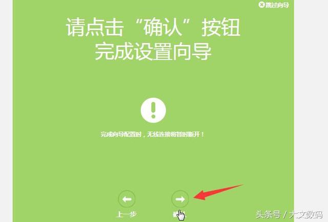 不用電腦？手機如何調試無線路由器？