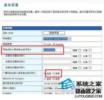 怎么防止別人蹭網？防止別人蹭Wifi的方法