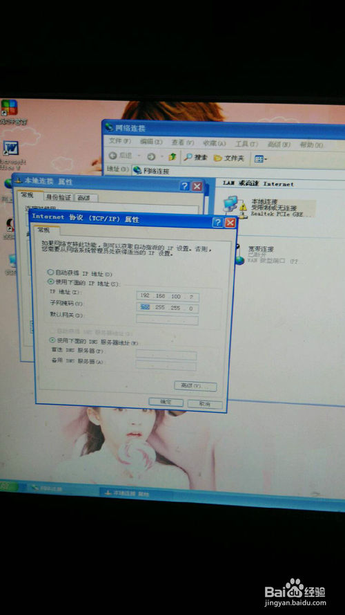 光貓出現故障怎么處理