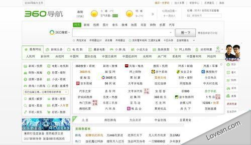 華為光纖貓怎么安裝使用?