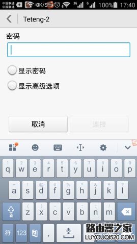 手機wlan連接不上該如何解決