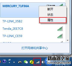 路由器密碼忘記了怎么辦？