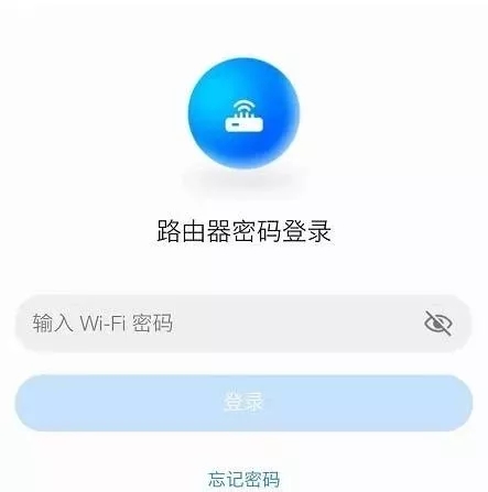 怎么查看有多少人用自己家Wifi？
