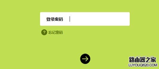falogin.cn修改/設置登錄密碼