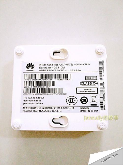 華為光纖貓怎么安裝使用?