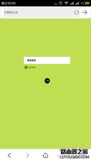 使用手機如何查看無線wifi連接人數？