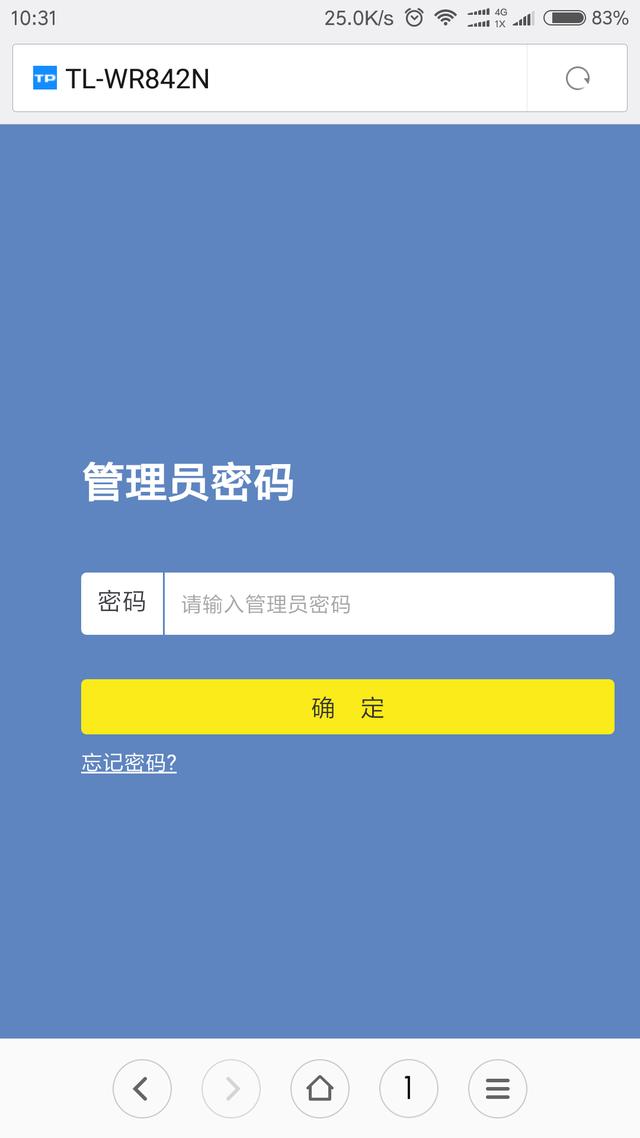 家里的wifi被蹭網，怎么屏蔽蹭網的人