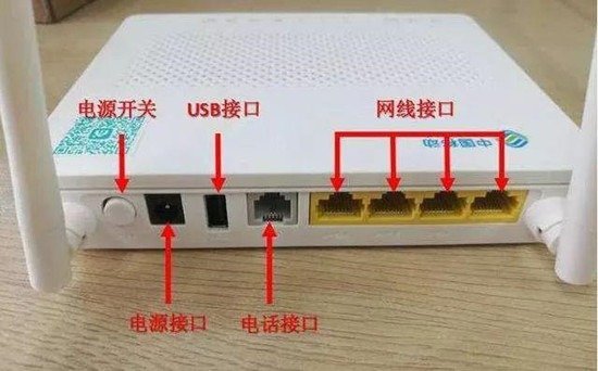 中國移動寬帶網絡有問題怎么辦