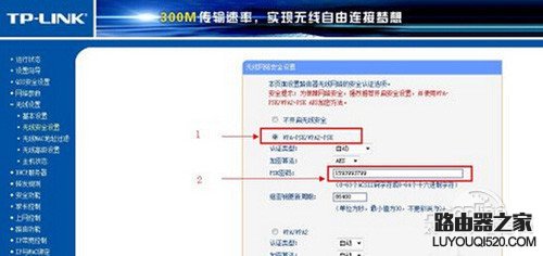 【WiFi密碼忘記了怎么辦】步驟5
