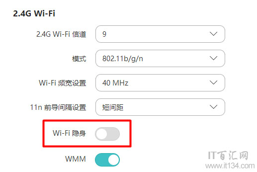 手機無法搜到路由器wifi信號怎么辦？