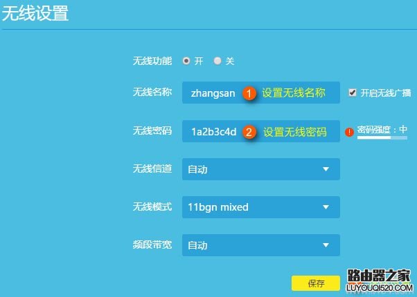 手機搜不到路由器wifi信號，別人手機可以怎么回事？