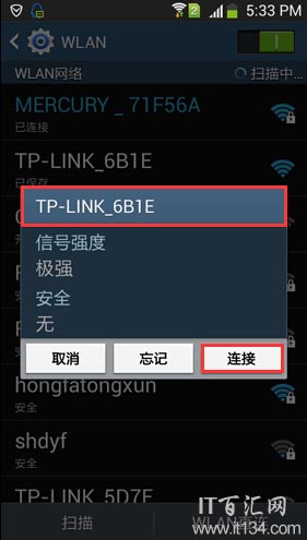 手機登錄打不開192.168.1.1怎么辦？