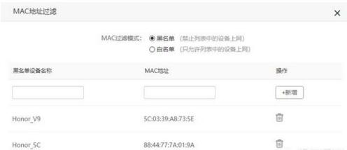 家里的wifi被別人蹭網了怎么辦