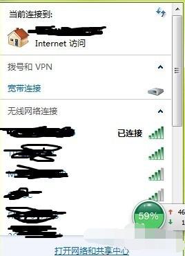 電腦連不上wifi怎么辦