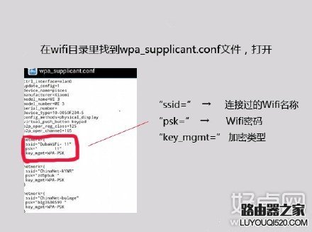 wifi密碼忘了怎么辦？從已連接設備查看wifi密碼的方法