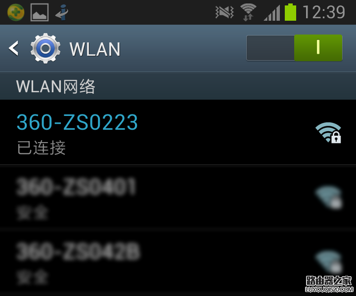 360隨身wifi修改密碼后，手機連不上怎么辦