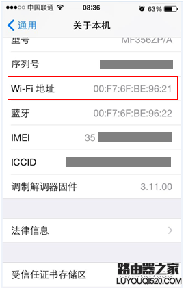 如何查看電腦、手機的MAC地址？
