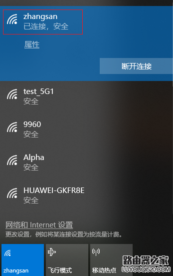 無線網卡是否可以連接手機熱點？