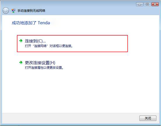 隱藏無線名稱后，電腦和手機如何連接wifi上網？