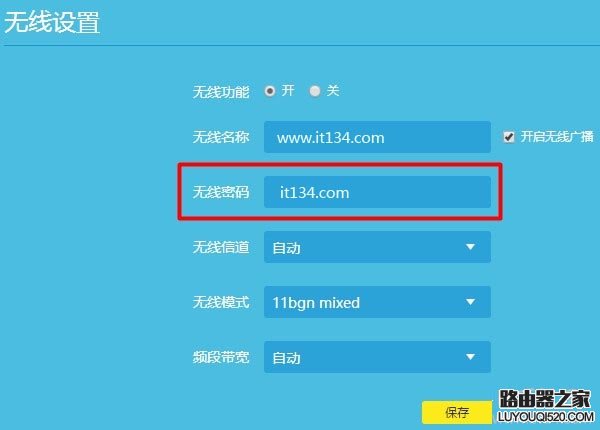 能搜索到wifi信號連接不上是怎么回事？