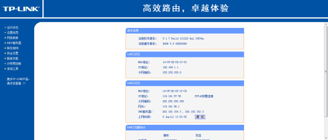 手機顯示連接wifi卻上不了網怎么辦