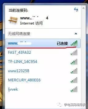 wifi已連接卻不能上網怎么辦
