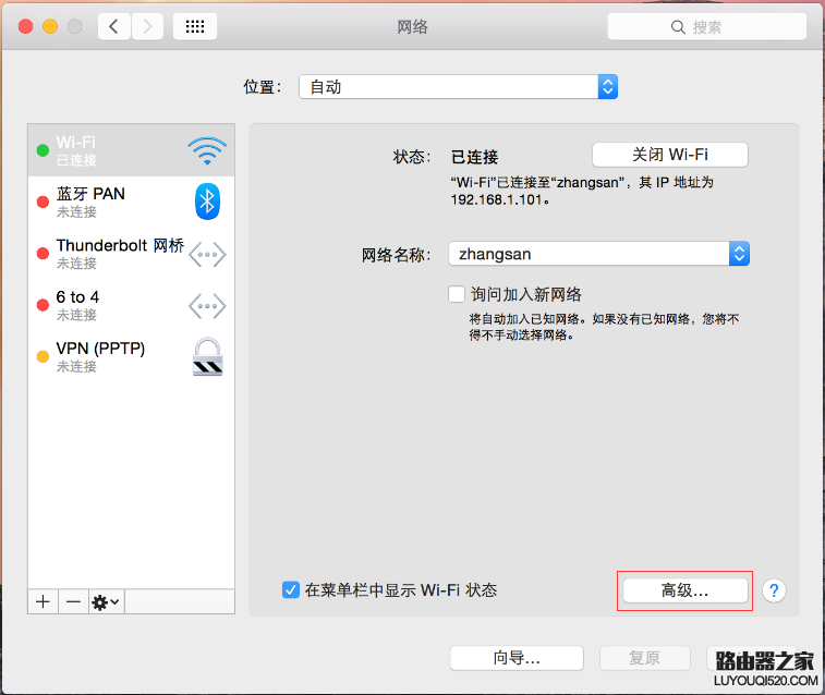 如何查看電腦、手機的MAC地址？
