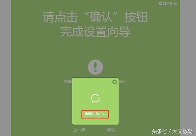 不用電腦？手機如何調試無線路由器？