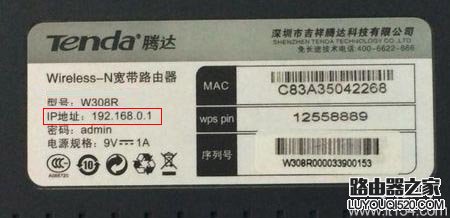 使用手機如何查看無線wifi連接人數？