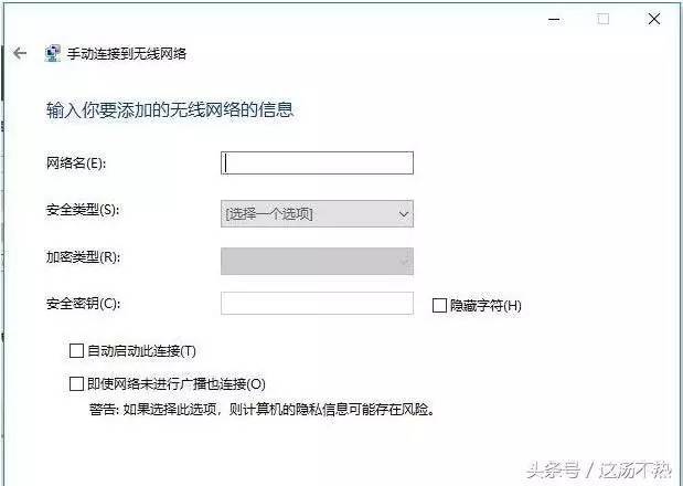 如何隱藏你家的無線WiFi防止被蹭網