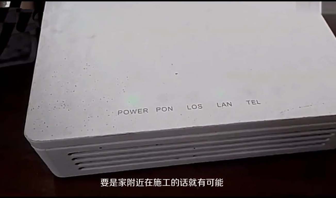 光貓亮紅燈是什么原因？光貓亮紅燈上不了網怎么辦？