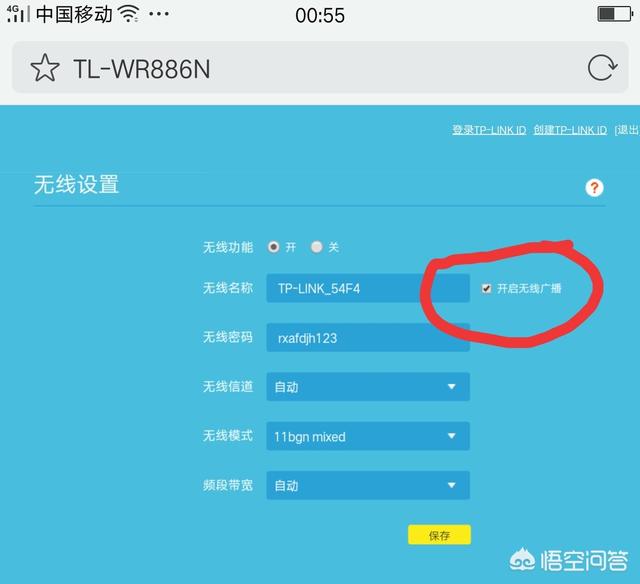 怎么查看wifi有沒有被蹭網盜用？