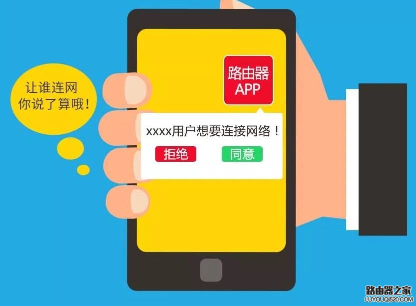 怎么判斷WiFi有人蹭網？最強路由器防蹭網攻略