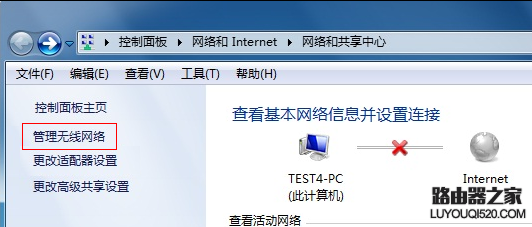 如何刪除無線信號[wifi]重新連接
