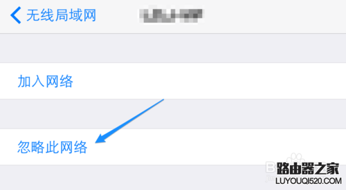 iPhone怎么刪除無線，蘋果手機怎么刪除無線網絡