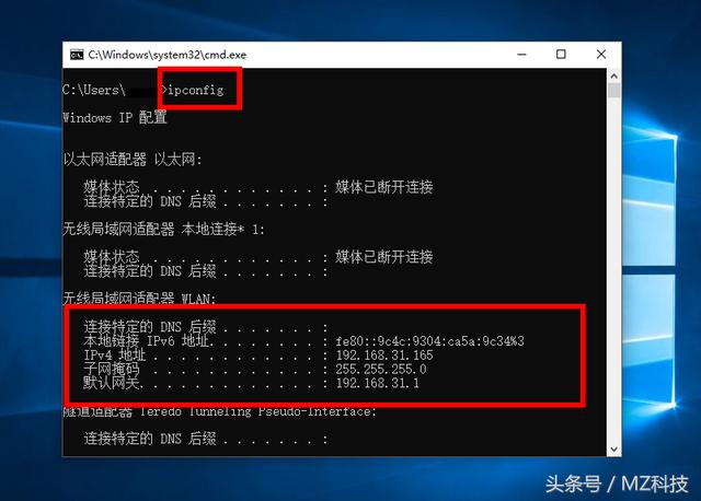 上不了網怎么用命令判斷網絡故障