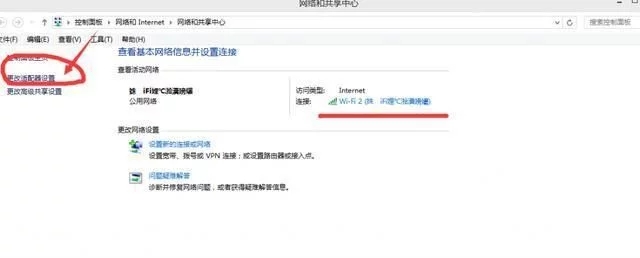 忘記WiFi密碼怎么找回