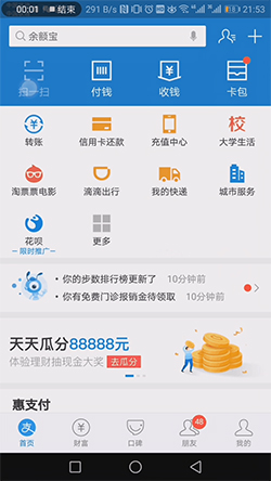 家里的WIFI密碼忘記了怎么辦