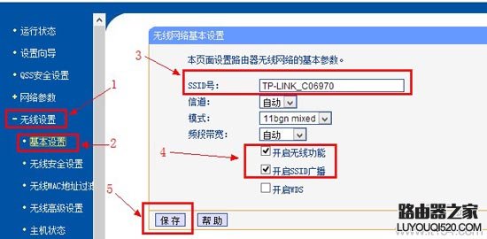 無線路由器設置好了手機上不了網怎么辦？