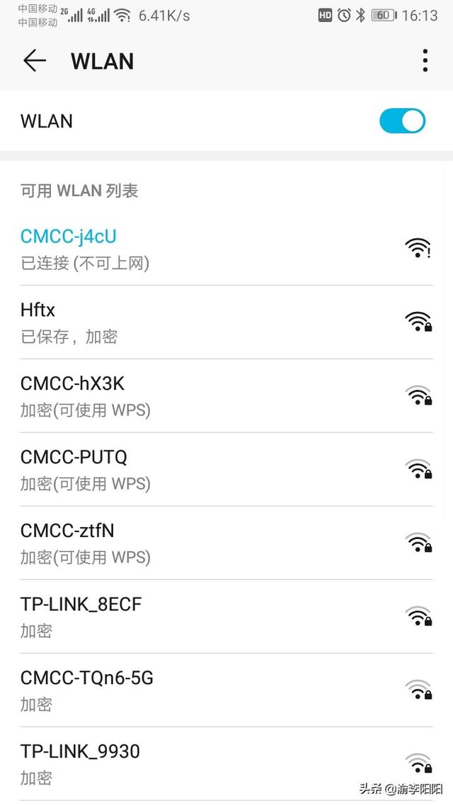 光貓自帶WiFi怎么連接上網