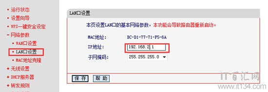 輸入192.168.1.1進入電信或網通登錄界面怎么辦？