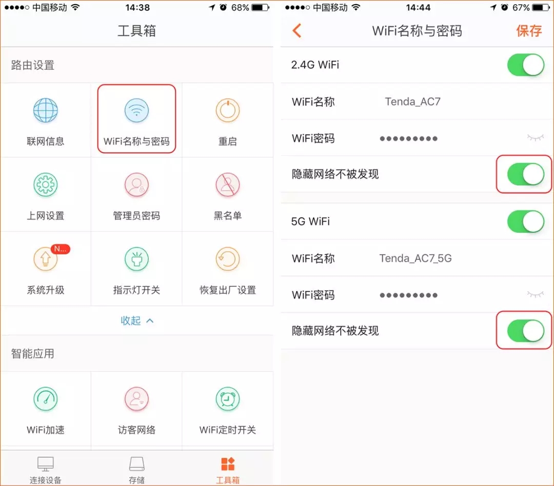 手機/電腦搜不到WiFi信號怎么辦？