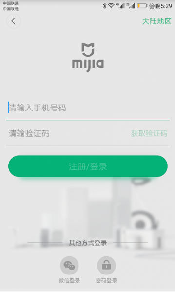 小米wifi放大器pro設置教程圖解