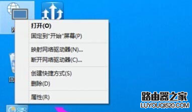 win10系統電腦查看wifi密碼是多少的方法