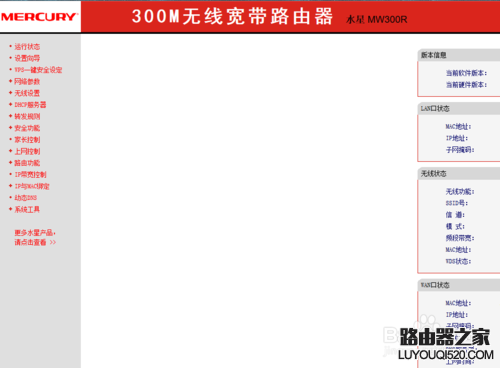 如何防止別人蹭網？阻止別人蹭wifi？